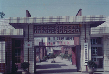1980